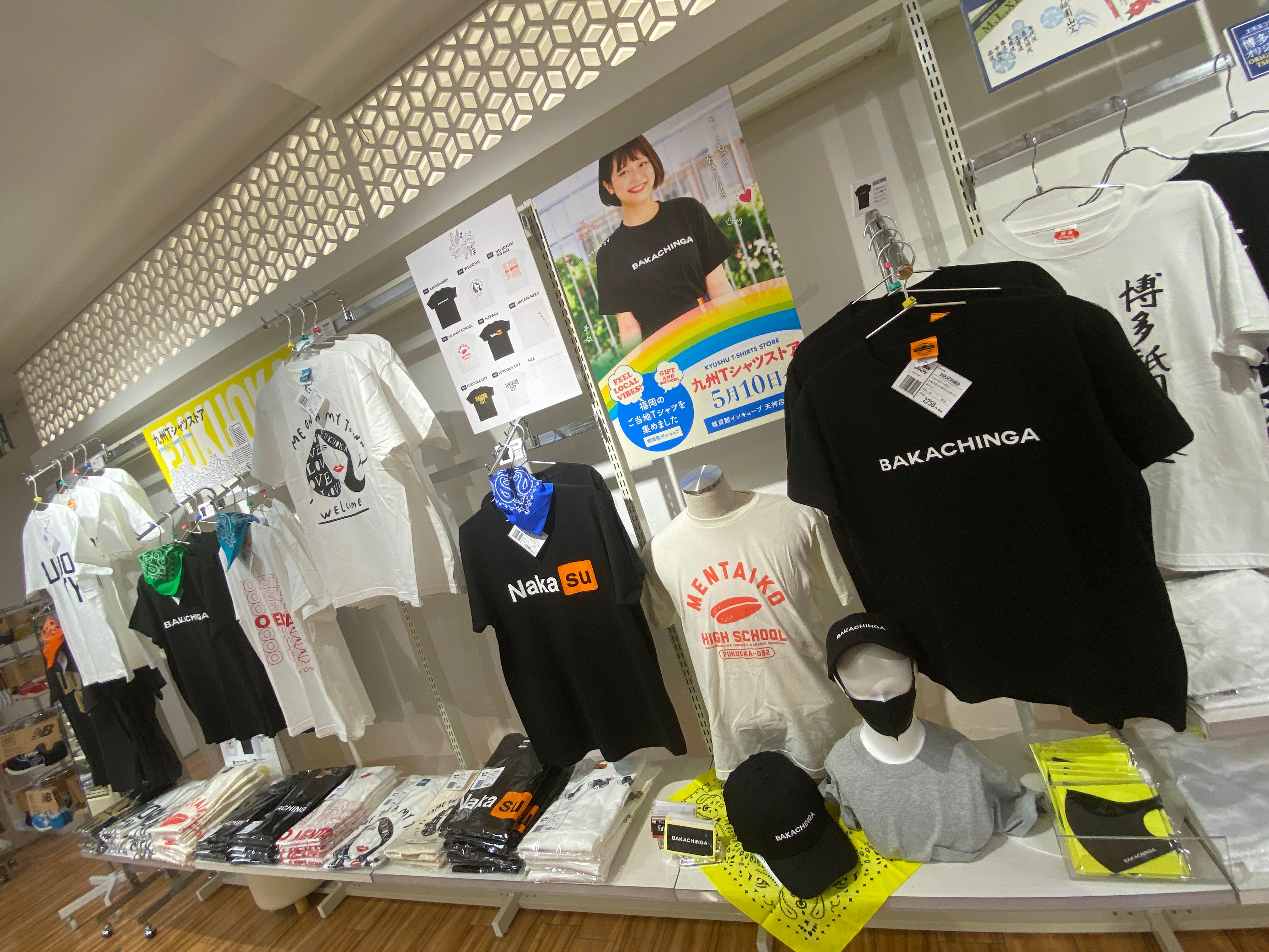 Deployment example – LOCAL T-SHIRTS